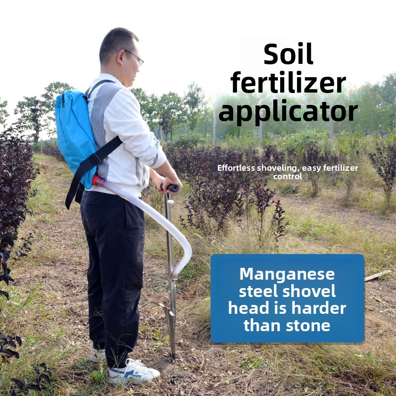Fertilizer Dispenser - جهاز تسميد أشجار الفاكهة الجديد، موزع