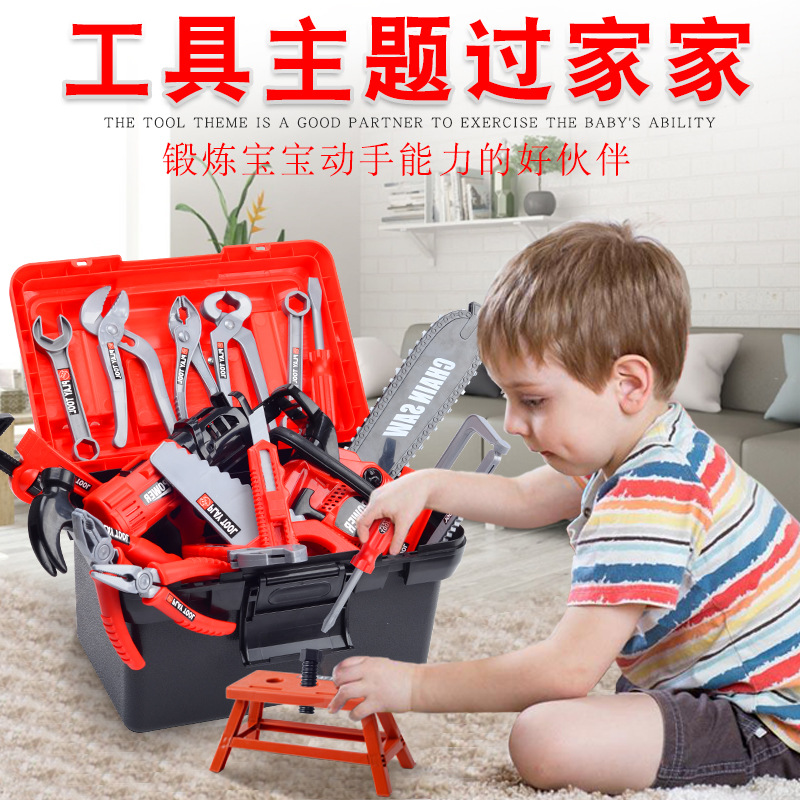 Gardening Tools For 3 Year Old - أدوات إصلاح المحاكاة الهندسية للأطفال ،