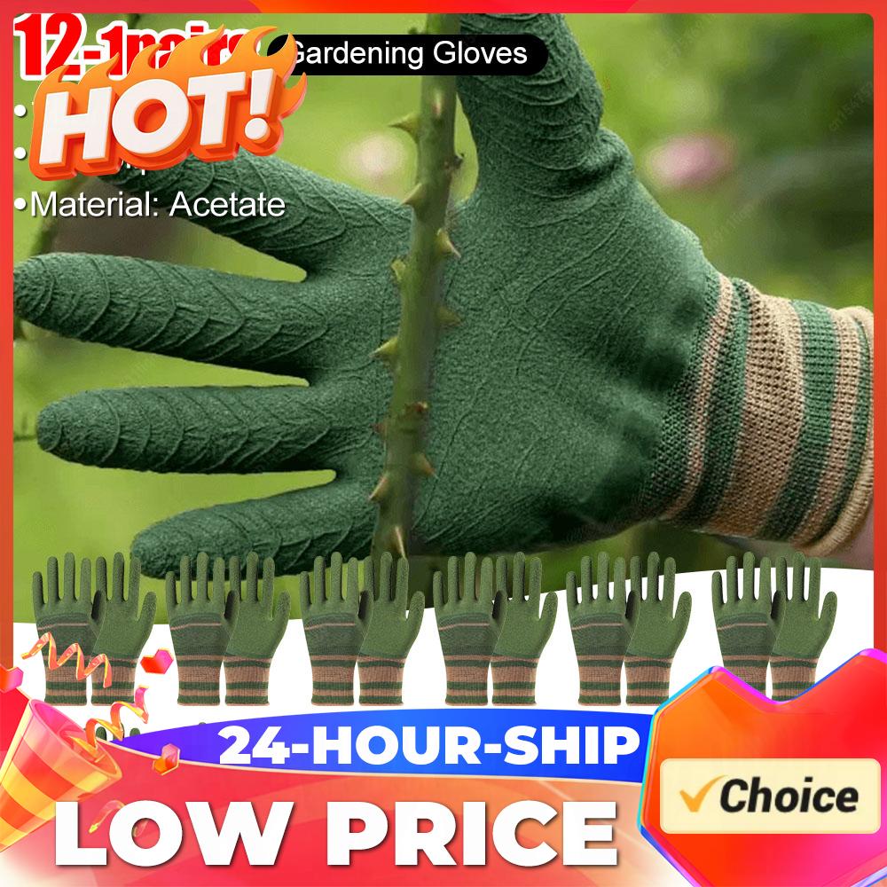 Garden Gloves Thorn Proof - قفازات الحدائق المقاومة للأشواك، قفازات واقية