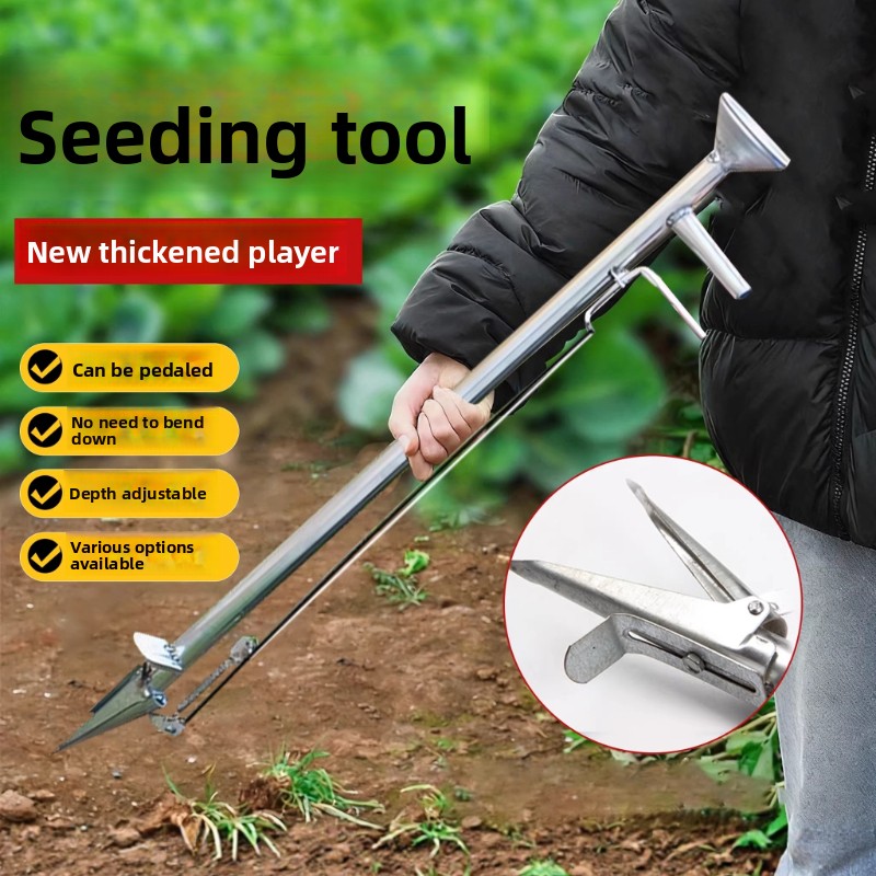 البذر التلقائي لذرة فول الصويا - مراجعة Fertilizer Dispenser وسعره