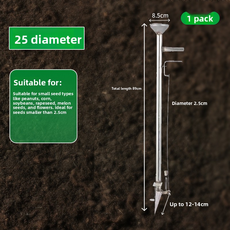 البذر التلقائي لذرة فول الصويا - مراجعة Fertilizer Dispenser وسعره