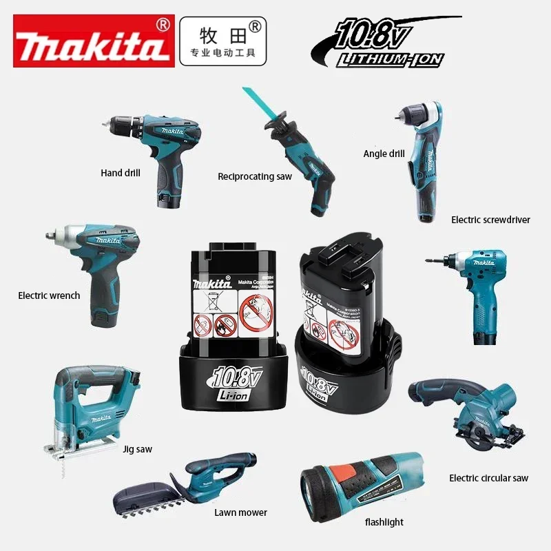 🌸 🌸 بطارية ماكيتا الأصلية 10.8 - مراجعة Gardening Tools Bundle وسعره